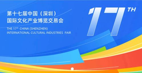 甬創(chuàng)之家文創(chuàng)簡報第184期 數(shù)字文化創(chuàng)意內(nèi)容應(yīng)用服務(wù)的創(chuàng)新與未來