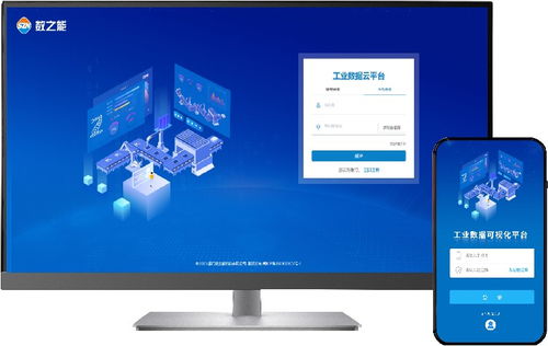 智慧廚房，創(chuàng)意驅(qū)動 火鍋底料加工廠數(shù)字化監(jiān)控與文化創(chuàng)意應(yīng)用綜合解決方案