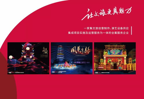 明道文化科技集團應(yīng)邀參加2021廣州文交會，共促大灣區(qū)文化產(chǎn)業(yè)合作與創(chuàng)新——數(shù)字文化創(chuàng)意內(nèi)容應(yīng)用服務(wù)新篇章