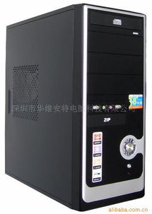 深圳市華維安特電腦科技有限公司機(jī)箱產(chǎn)品全覽